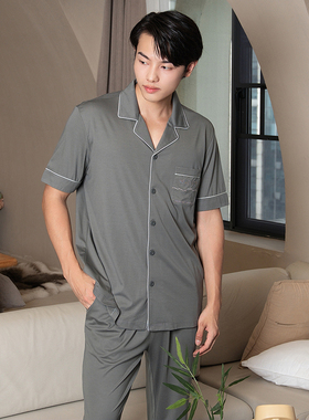 专柜正品欧林雅竹纤维男士睡衣 休闲家居服套装 FJD2103/FJS2108