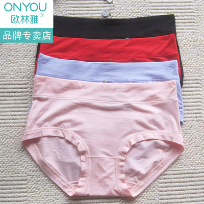 欧林雅竹纤维抗菌柔软女士内裤