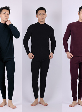 欧林雅竹纤维高领男/女士打底内衣套装欧贝绒中厚款FP95115/95231