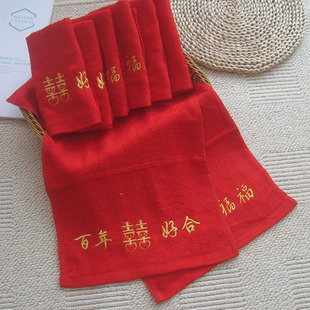 新款 欧林雅竹纤维毛巾 美容巾 童巾 结婚喜庆 本命年面巾XMN5003