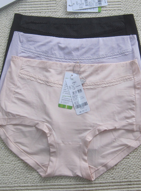 新款 专柜正品 欧林雅竹纤维女士大码中高腰抗菌内裤NVN2221