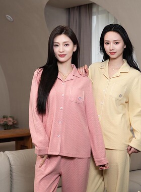 新款 正品欧林雅纯棉长袖臻品超柔暖绒女士家居服睡衣FJD7201