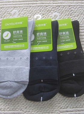 新款 正品欧林雅竹纤维男士袜子抗菌防臭袜运动袜舒爽男袜WNR8105