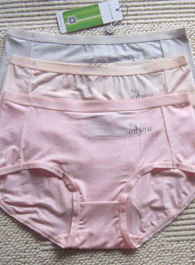 新款 专柜正品 欧林雅竹纤维女士内裤 中腰内裤抗菌柔软NV92201