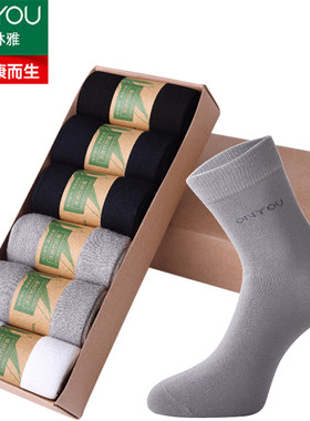 欧林雅竹纤维透气抗菌防臭袜子
