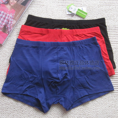 竹纤维平角男士内裤促销特惠