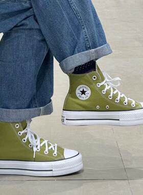 CONVERSE匡威All Star Lift绿色女子厚底增高鞋高帮帆布鞋A08286C