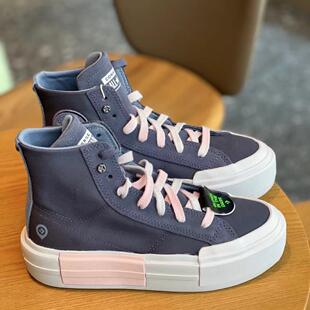 高帮休闲厚底板鞋 CONVERSE Star帆布鞋 悠游All A07974C 匡威男女鞋