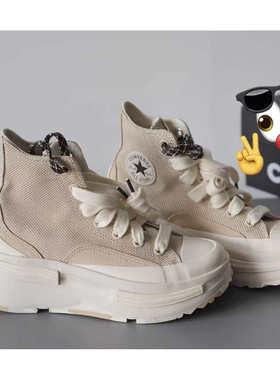 converse匡威runstarlegacy奶茶色编织夹心厚底男女帆布鞋A09092c