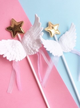 生日蛋糕装饰烘焙配件白色翅膀唯美五角星流苏翅膀蛋糕插件插旗