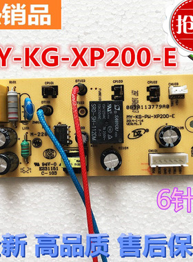 美的电压力锅MY-CS5031/CS6031电源板MY-KG-PW-XP200-E电路板主板