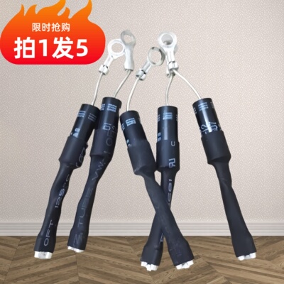 微波炉单向高压二极管 CL01-12 通用T3512 HVM12适用格兰仕LG美的