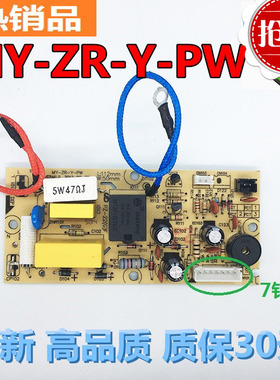 美的电压力锅配件电源板MY-12LS505A/12PCS502B/13LS408A主电路板