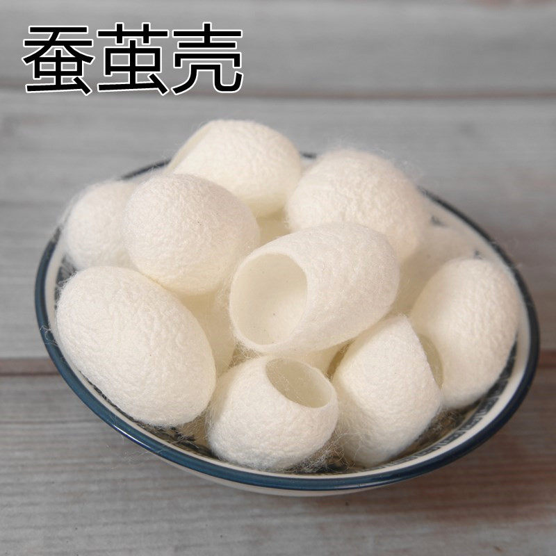 蚕茧 中药材 蚕蛹壳 蚕衣 茧黄 蚕茧壳 不带蚕蛹 500克包邮