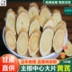 黄芪500g野生特级大片黄氏正品 切片北芪片中药材当归党参茶泡水