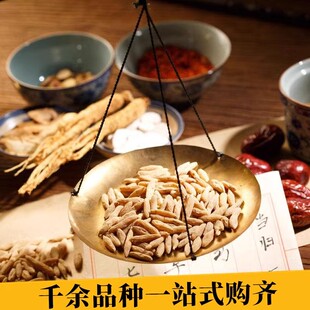 中药材白茯苓实体店品质专卖批中药材店铺正品红丹粉黄丹粉