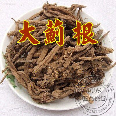 中药材大蓟根 野芥菜根 500克