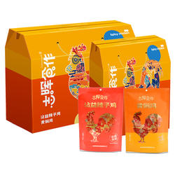 云南特产沾益辣子鸡曲靖沾益辣子鸡志晖食作私房菜零食袋装熟食