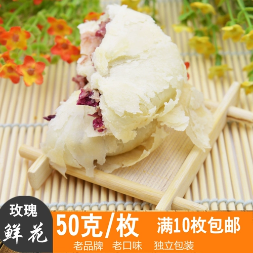 Цветочный торт yunnan Специальное розовое торт