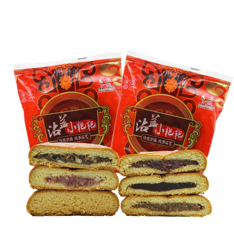 云南曲靖沾益小粑粑云维老式云腿月饼火腿五仁豆沙鲜花饼传统糕点