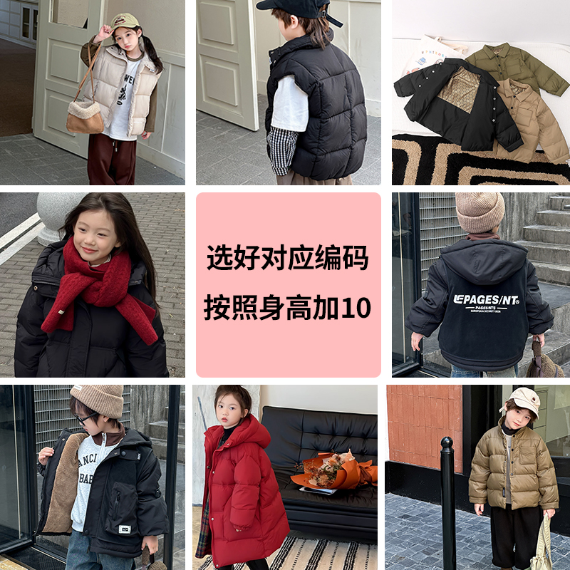 「301-306」编码2025冬款直播儿童冬装