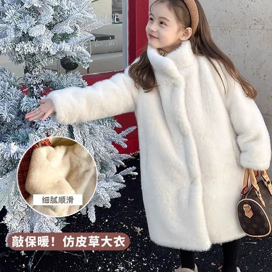女童中长款仿水貂绒外套2025秋冬新款加绒加厚保暖高级感过冬大衣