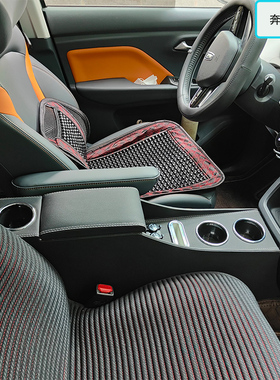 23款一汽奔腾NAT扶手箱奔腾E05改装配件专用中央22奔腾nat手扶箱