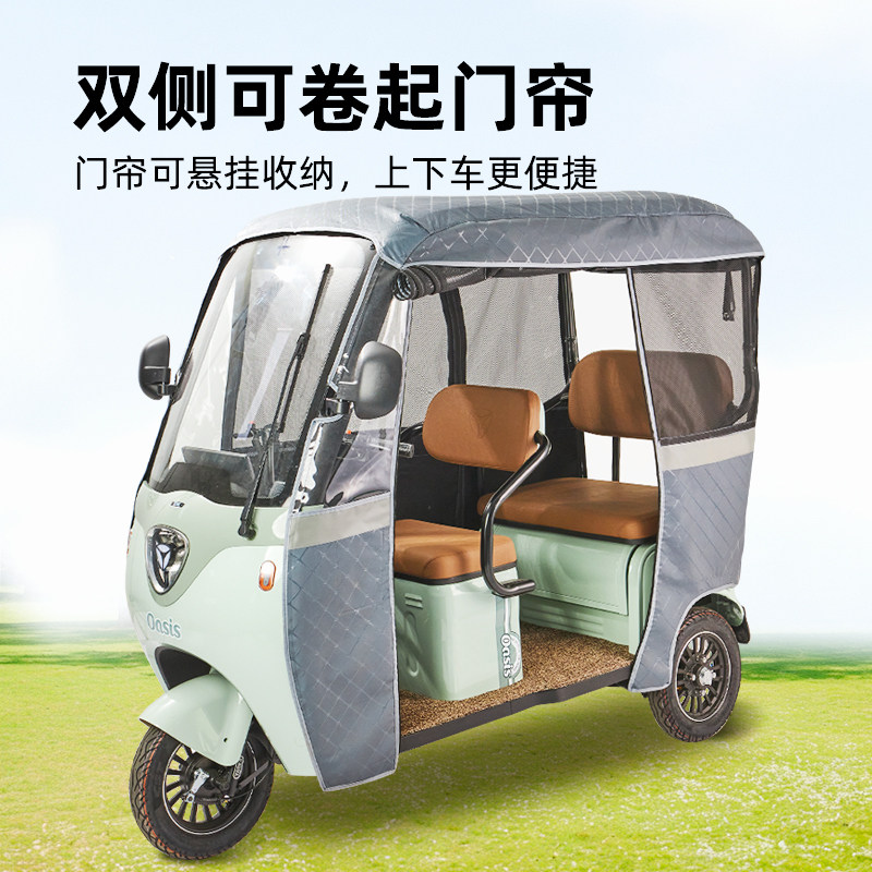 适用于爱玛星空ca300雨棚纱帘一体三轮车车棚遮阳挡雨防雨帘雨蓬