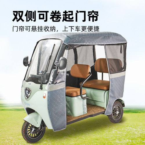 雅迪CL11CL12CL13CL9CL9S专用雅迪雨帘车篷帘网纱帘四季通用雨棚