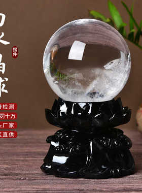 天然白水晶球摆件白色玄关客厅家居原石打磨支持鉴定送礼工厂直销