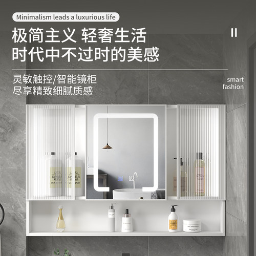 卫生间洗脸池半封长虹玻璃智能镜