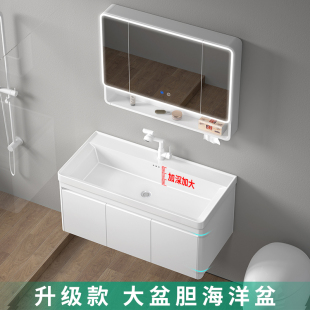 蜂窝铝浴室柜组合海洋盆陶瓷一体盆卫生间防水防潮洗漱台洗脸盆柜