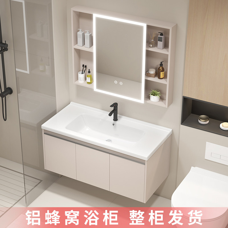 家用蜂窝铝浴室柜组合镜柜卫生间小户型陶瓷一体盆洗脸池洗手盆