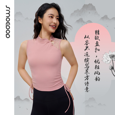 水沐伊朵国风瑜伽背心