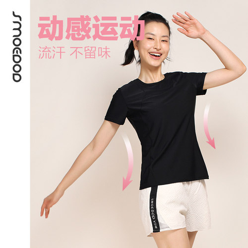 水沐伊朵瑜伽T恤运动圆领