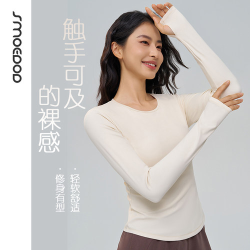 水沐伊朵瑜伽长袖蝴蝶美背
