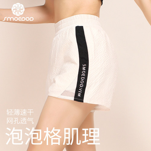 水沐伊朵瑜伽服三分裤透气拼接