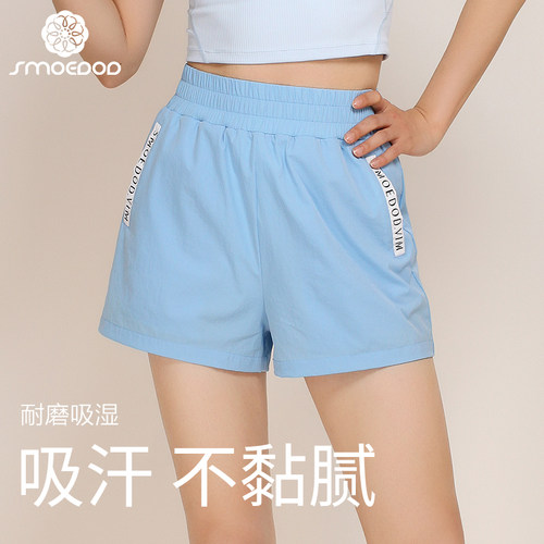 水沐伊朵时尚缤纷运动短裤假两件