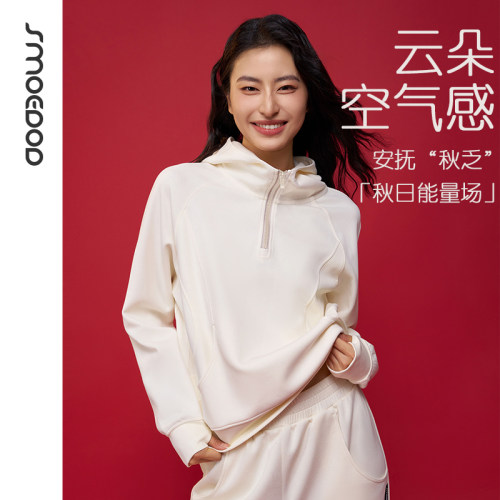 SMOEDOD/水沐伊朵连帽卫衣外套