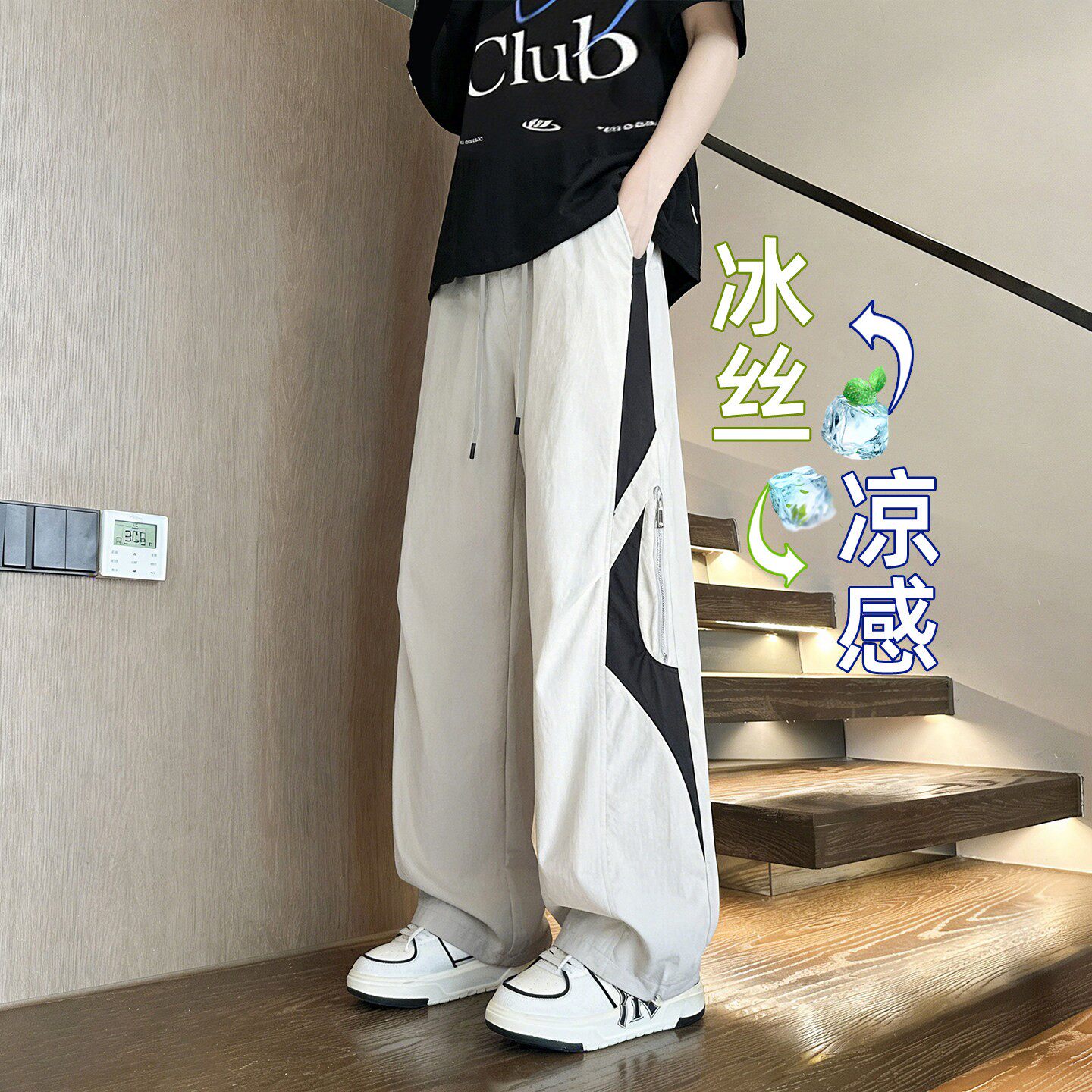 休闲运动裤青少年大童速干直筒长裤夏季薄款冰丝裤子男孩初中学生