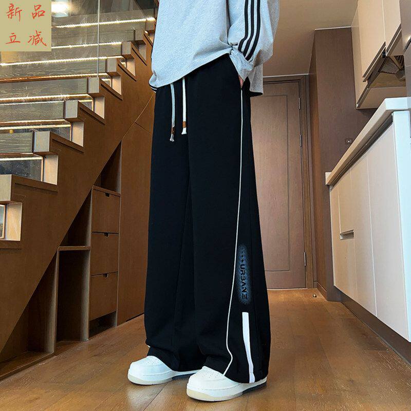 2026新款初高中学生青少年冰丝长裤子直筒卫裤夏休闲裤男生春秋季