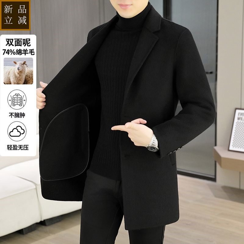 品质羊毛双面呢男士中长款高端毛呢外套青年西装领呢子风衣商务休