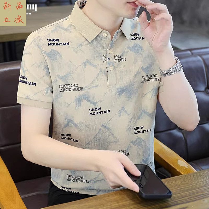 短袖T恤男士夏季新款青年高端修身翻领冰丝半袖POLO衫爸爸装衣服
