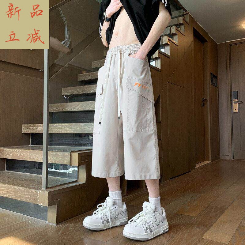 裤子宽松初中休闲短冰丝速
