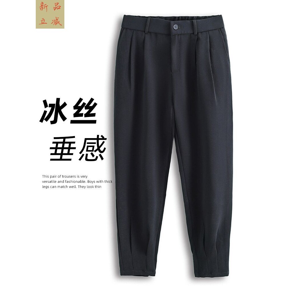 冰丝男裤2025新款夏季垂感西裤拉链束脚哈伦裤宽松休闲裤西装裤子