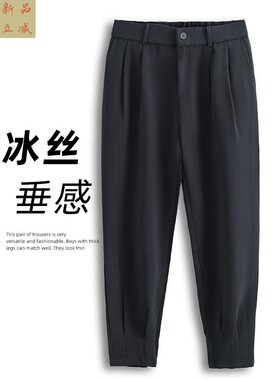 冰丝男裤2025新款夏季垂感西裤拉链束脚哈伦裤宽松休闲裤西装裤子