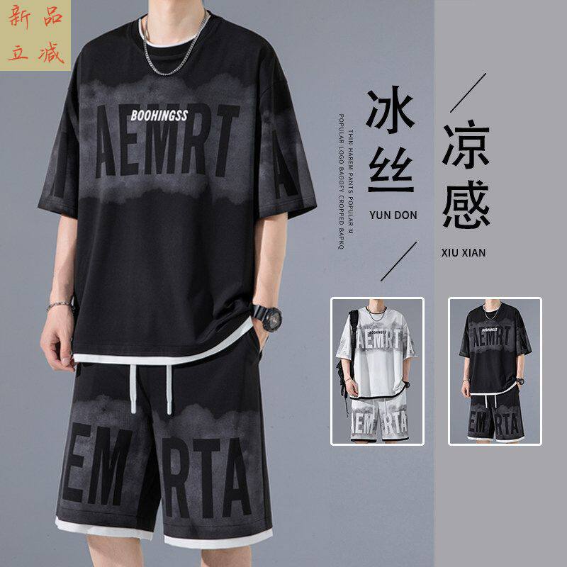 高端扎染冰丝短袖T恤男短裤夏季套装潮牌男装运动穿搭一整套衣服