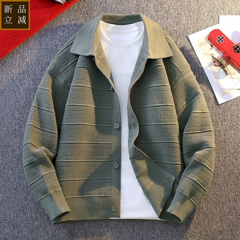 品质春秋季新款翻领绿色针织开衫外套男士青年休闲慵懒风百搭毛衣