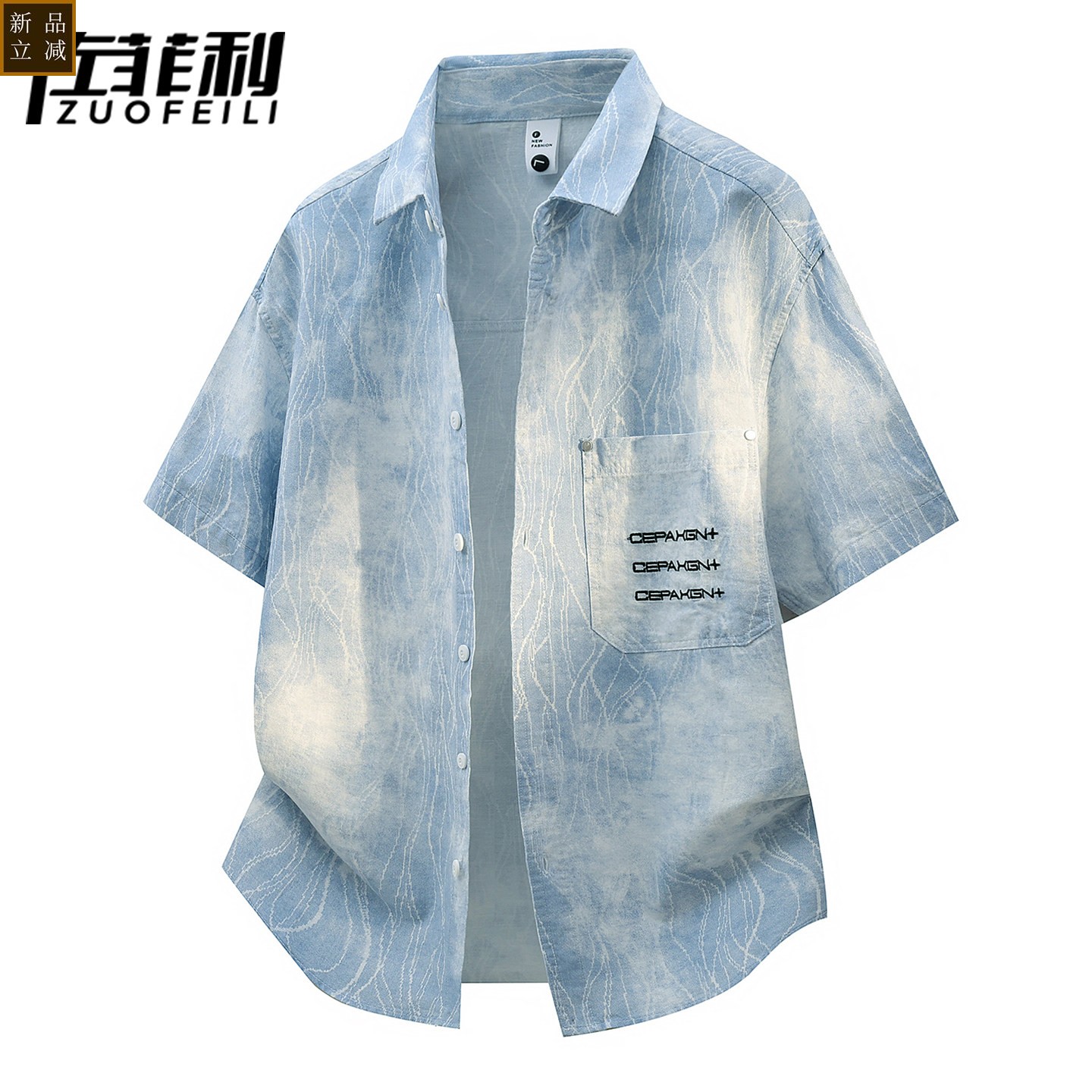 夏季渐变扎染短袖衬衫男宽松休闲口袋刺绣上衣服设计感小众衬衣潮