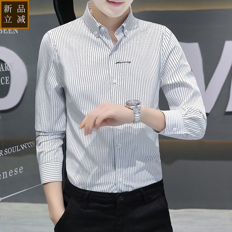 品质春秋季男士休闲商务条纹长袖衬衫百搭竖条纹寸衫修身潮流百搭